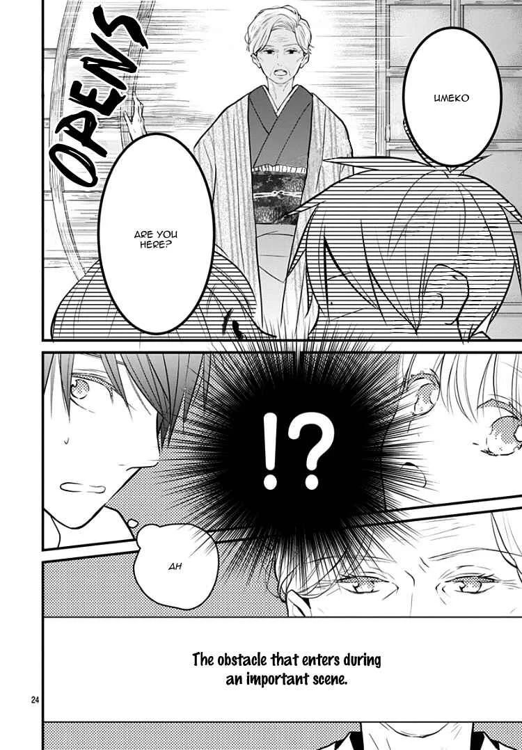 Kanojo ga Kawaii Sugite Ubaenai Chapter 3 - Page 27