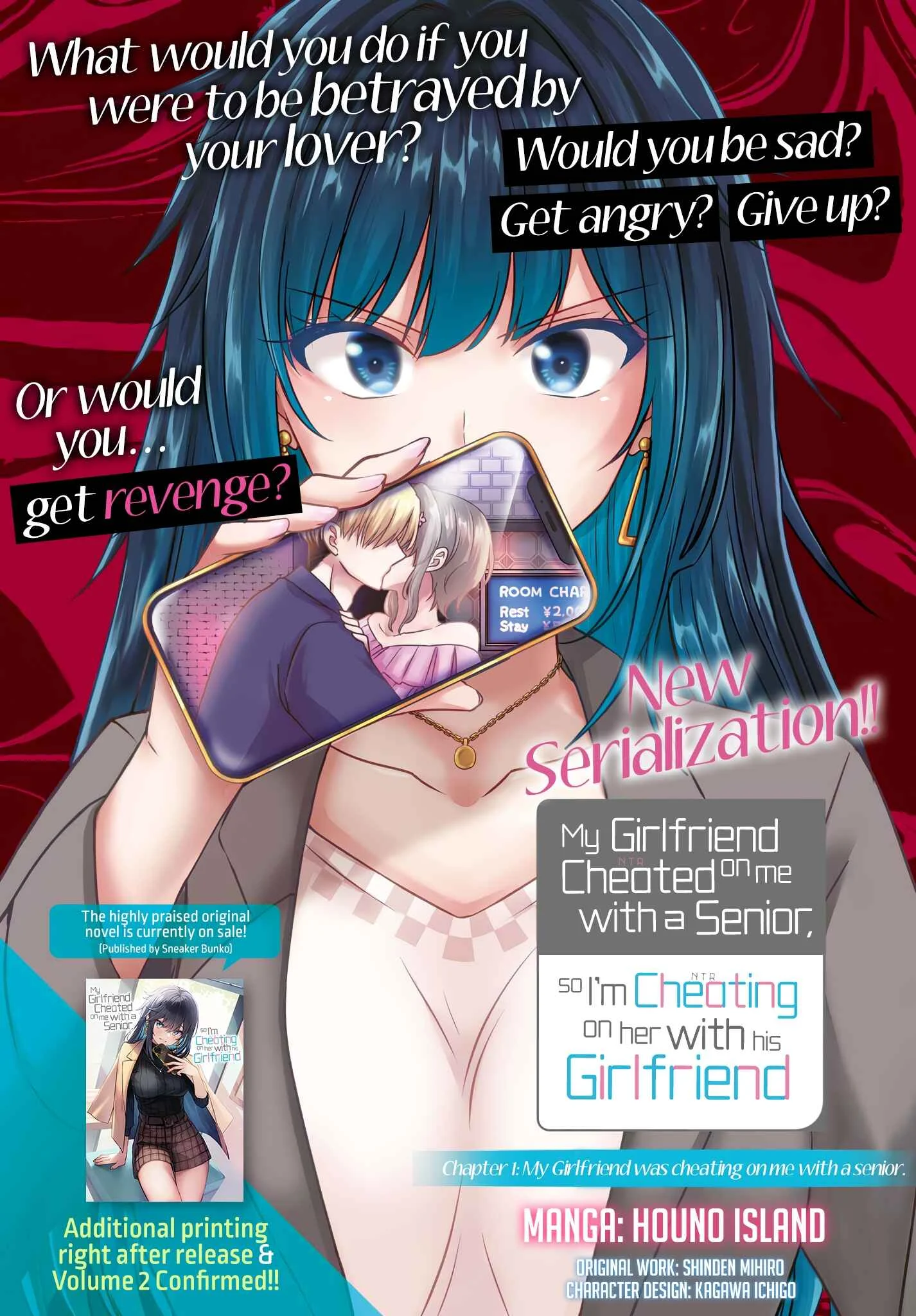 Kanojo ga Senpai ni NTR-reta node, Senpai no Kanojo wo NTR-masu Chapter 1: My Girlfriend is Cheating On Me With a Senior - Page 3
