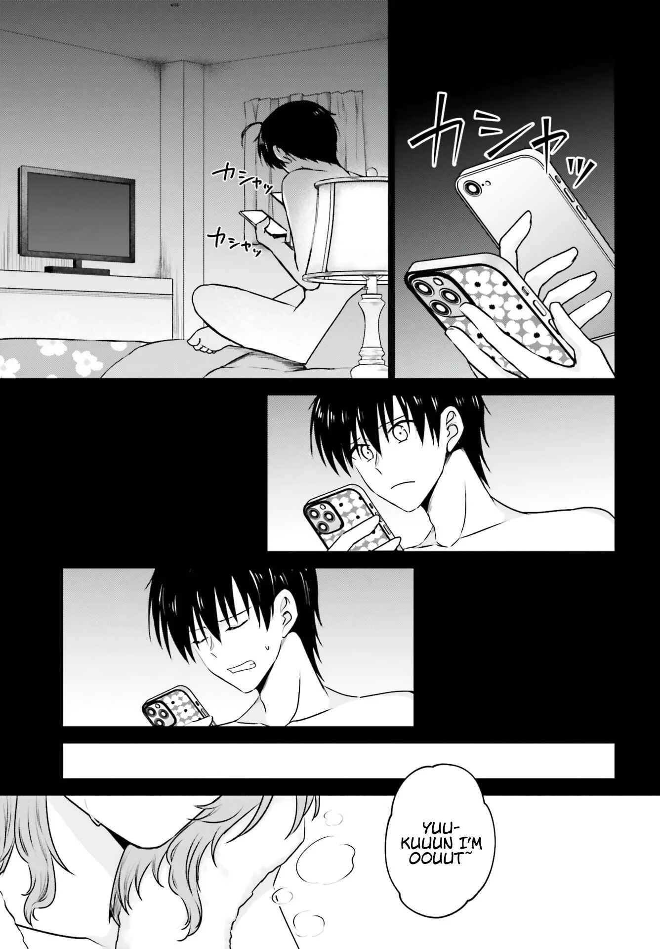 Kanojo ga Senpai ni NTR-reta node, Senpai no Kanojo wo NTR-masu Chapter 1: My Girlfriend is Cheating On Me With a Senior - Page 11