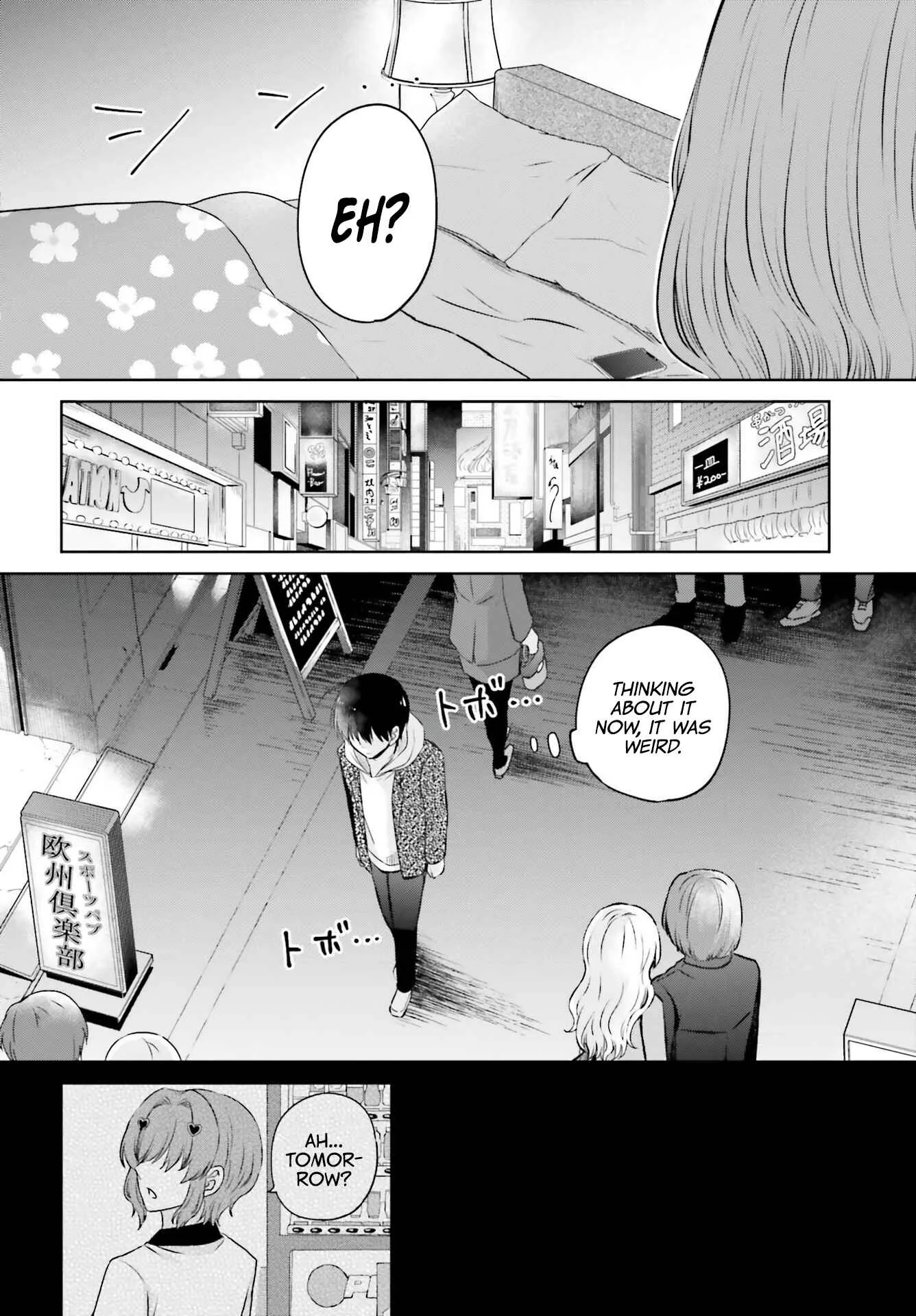 Kanojo ga Senpai ni NTR-reta node, Senpai no Kanojo wo NTR-masu Chapter 1: My Girlfriend is Cheating On Me With a Senior - Page 12