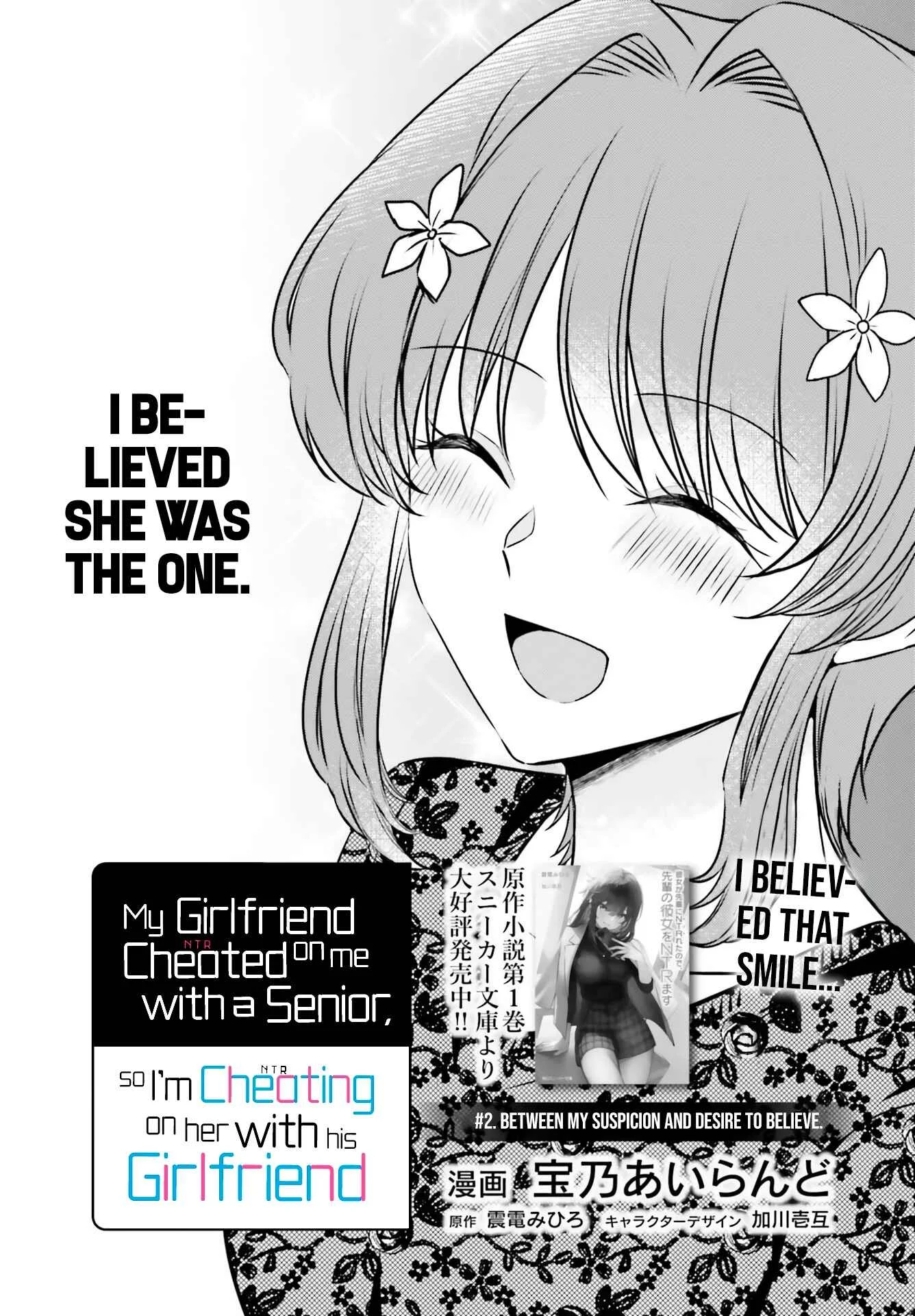 Kanojo ga Senpai ni NTR-reta node, Senpai no Kanojo wo NTR-masu Chapter 2: Between My Suspicion and Desire to Believe - Page 5