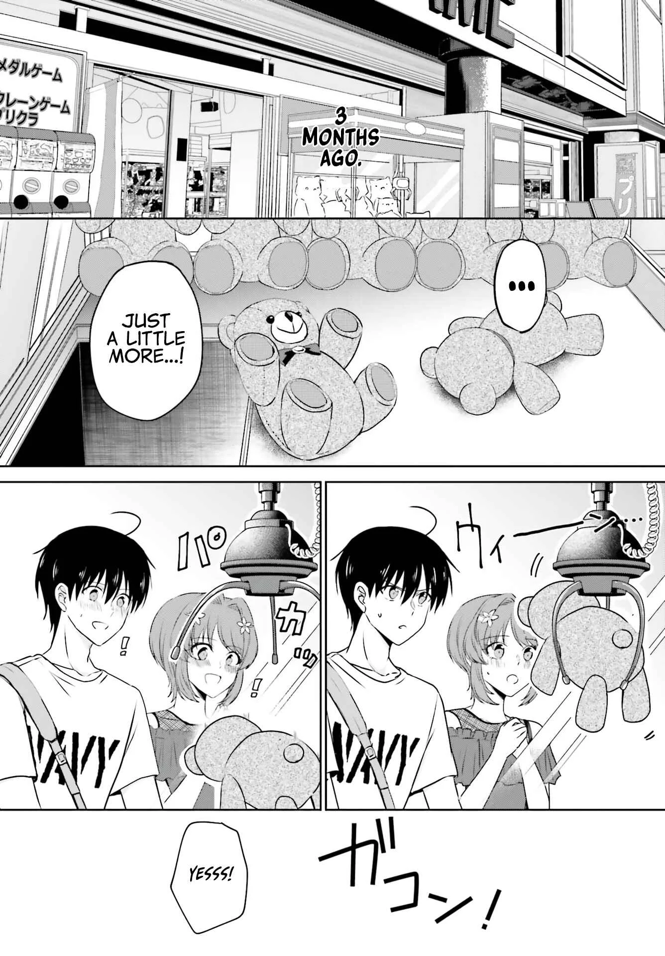 Kanojo ga Senpai ni NTR-reta node, Senpai no Kanojo wo NTR-masu Chapter 2: Between My Suspicion and Desire to Believe - Page 6