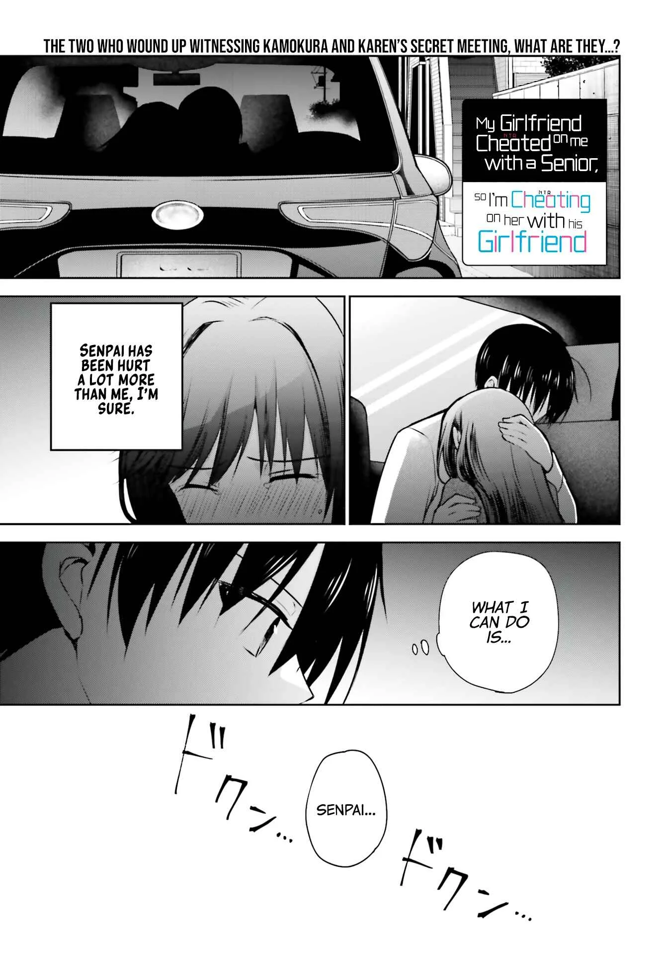 Kanojo ga Senpai ni NTR-reta node, Senpai no Kanojo wo NTR-masu Chapter 4: The Start of the Counterattack - Page 3