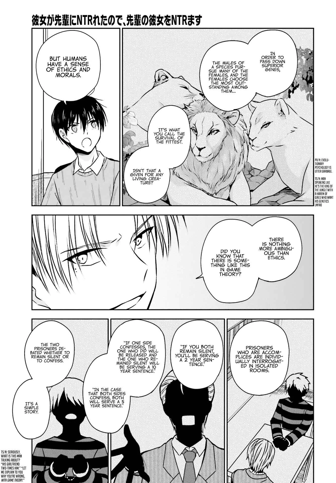 Kanojo ga Senpai ni NTR-reta node, Senpai no Kanojo wo NTR-masu Chapter 4: The Start of the Counterattack - Page 11