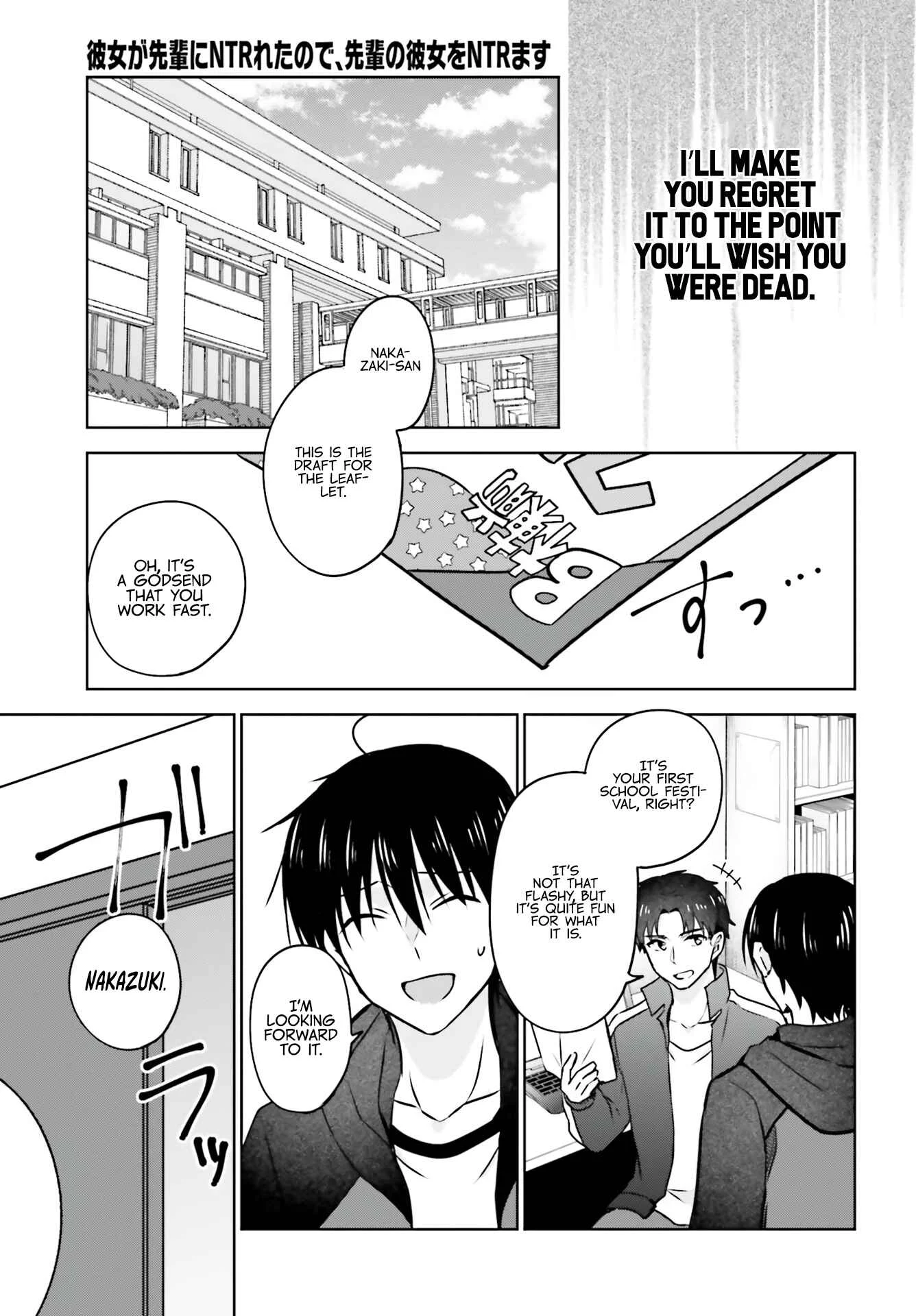 Kanojo ga Senpai ni NTR-reta node, Senpai no Kanojo wo NTR-masu Chapter 4: The Start of the Counterattack - Page 23