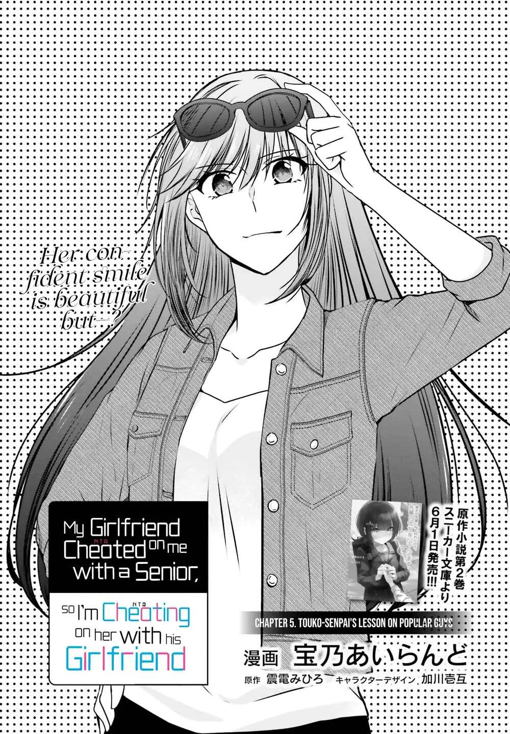 Kanojo ga Senpai ni NTR-reta node, Senpai no Kanojo wo NTR-masu Chapter 5: Touko-Senpai's Lesson on Popular Guys - Page 5
