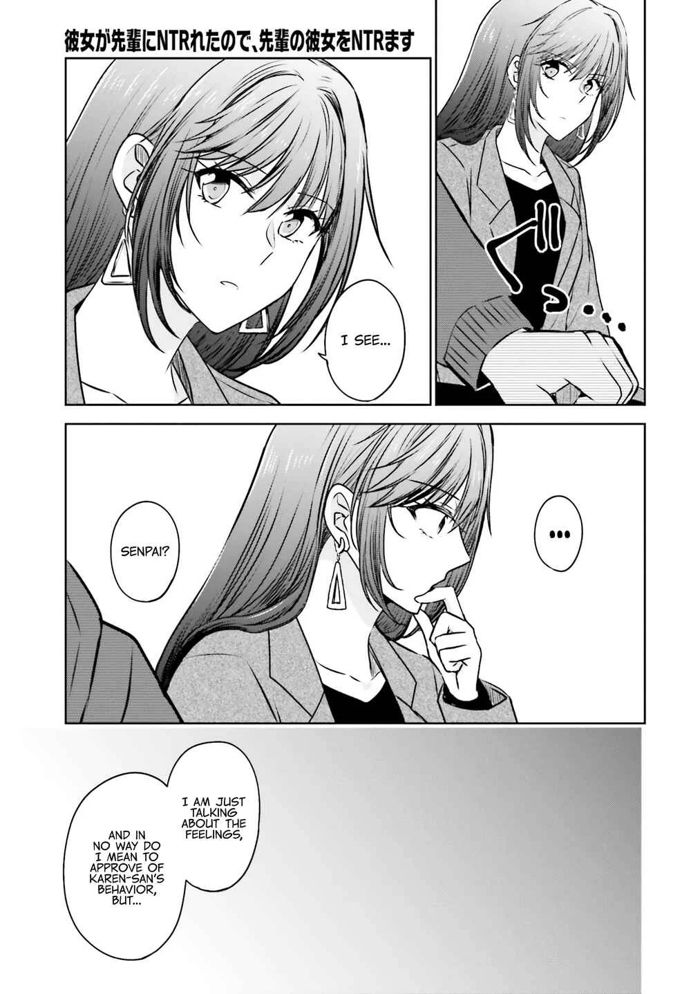 Kanojo ga Senpai ni NTR-reta node, Senpai no Kanojo wo NTR-masu Chapter 5: Touko-Senpai's Lesson on Popular Guys - Page 13