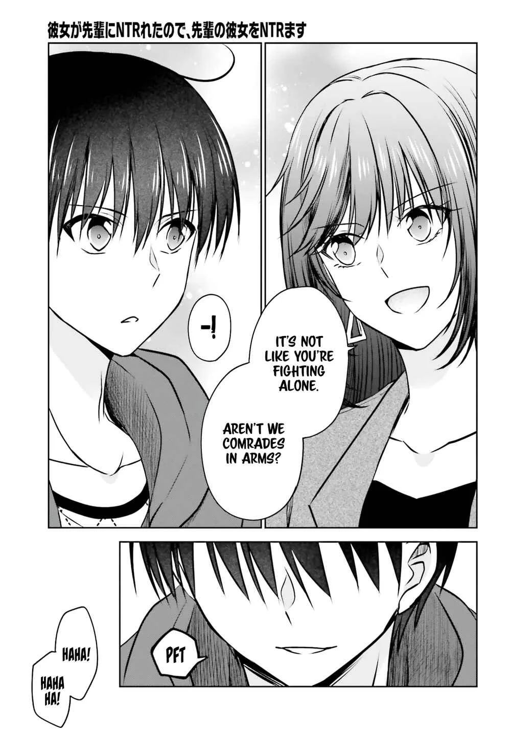 Kanojo ga Senpai ni NTR-reta node, Senpai no Kanojo wo NTR-masu Chapter 5: Touko-Senpai's Lesson on Popular Guys - Page 17