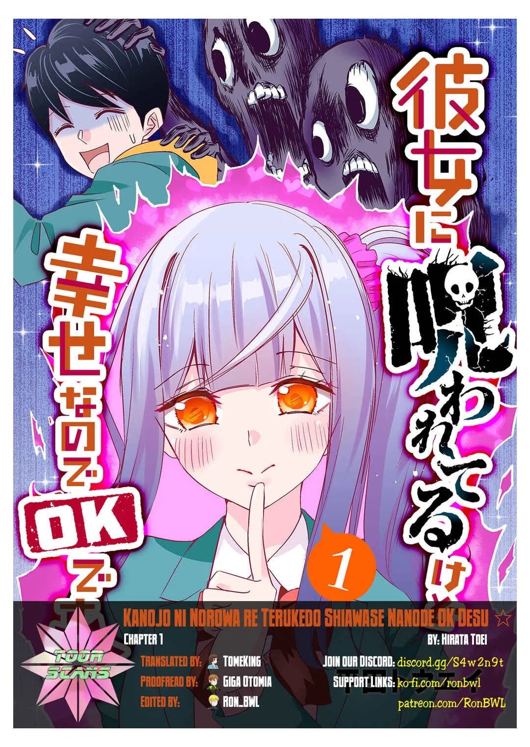 Kanojo ni Norowareterukedo Shiawase Nanode OK Desu ☆ Chapter 1: The Curse and The Girl - Page 1