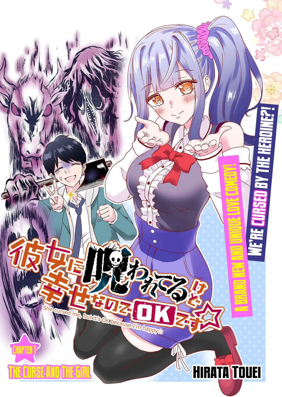 Kanojo ni Norowareterukedo Shiawase Nanode OK Desu ☆ Chapter 1: The Curse and The Girl - Page 6