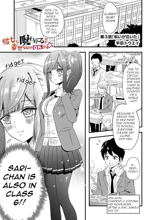 Kanojo ni Norowareterukedo Shiawase Nanode OK Desu ☆ Chapter 3: The Curse is Crying - Page 1