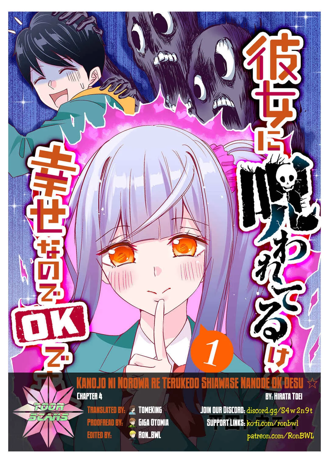 Kanojo ni Norowareterukedo Shiawase Nanode OK Desu ☆ Chapter 4: The Curse and Toughness - Page 1
