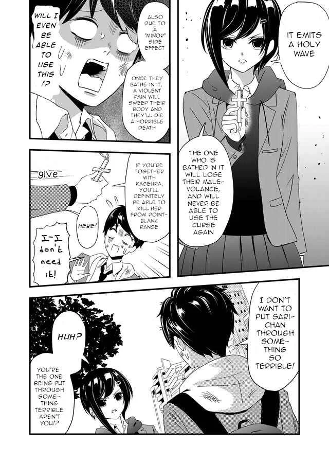 Kanojo ni Norowareterukedo Shiawase Nanode OK Desu ☆ Chapter 5: The One Behind the Curse - Page 2