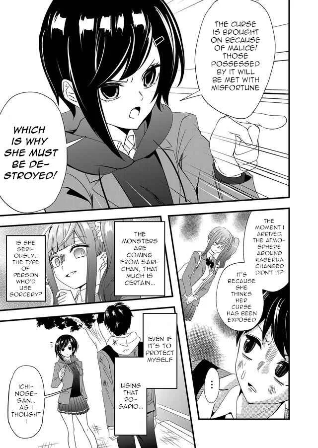 Kanojo ni Norowareterukedo Shiawase Nanode OK Desu ☆ Chapter 5: The One Behind the Curse - Page 3