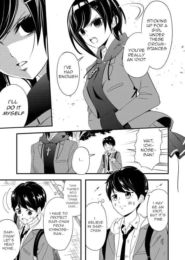 Kanojo ni Norowareterukedo Shiawase Nanode OK Desu ☆ Chapter 5: The One Behind the Curse - Page 5