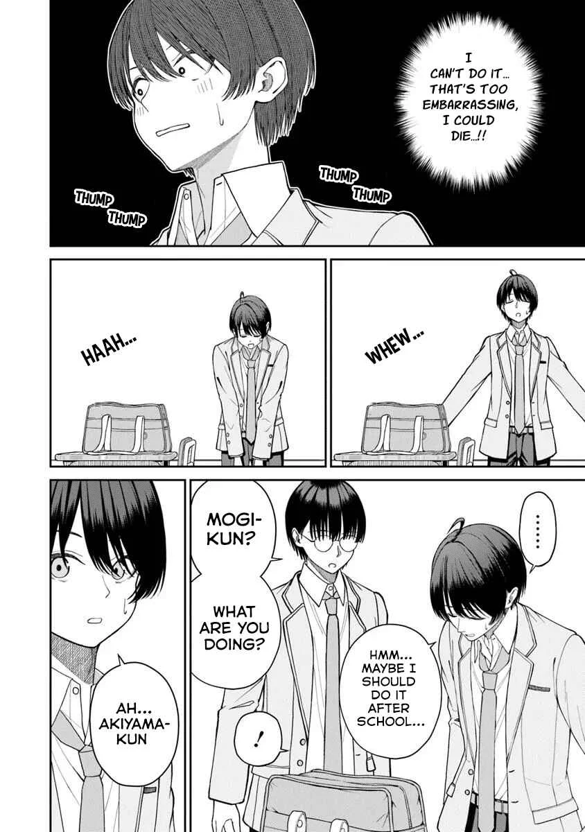 Kanojo ni Shitai Joshi Ichii, no Tonari de Mitsuketa Amari-chan Chapter 2.1 - Page 7