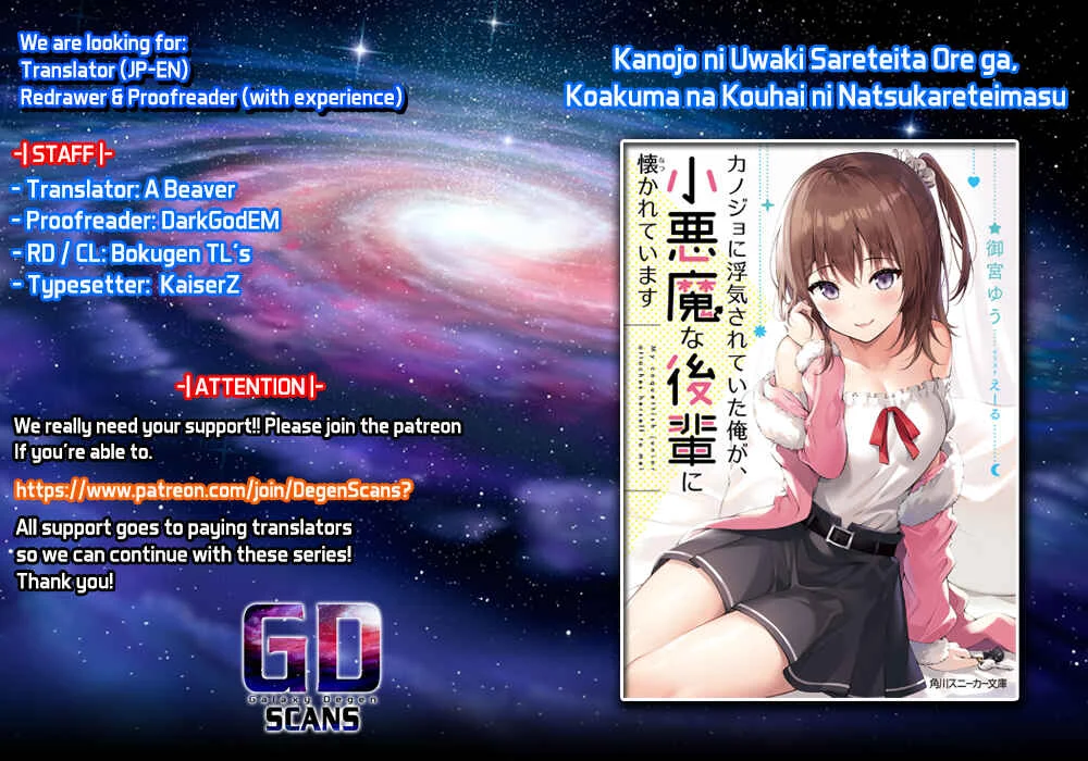 Kanojo ni Uwaki Sareteita Ore ga, Koakuma na Kouhai ni Natsukareteimasu Chapter 1.1 - Page 1