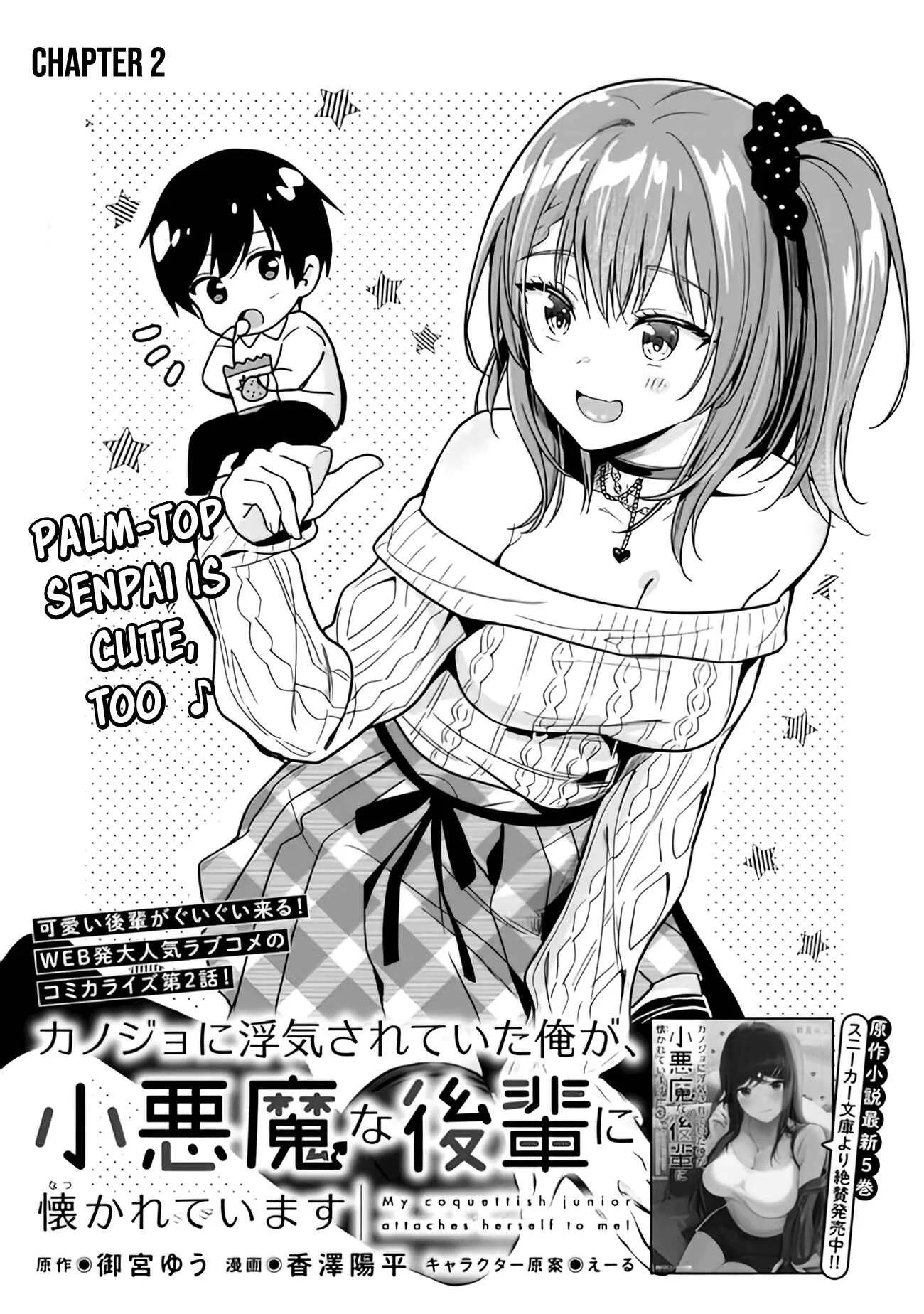 Kanojo ni Uwaki Sareteita Ore ga, Koakuma na Kouhai ni Natsukareteimasu Chapter 2 - Page 5