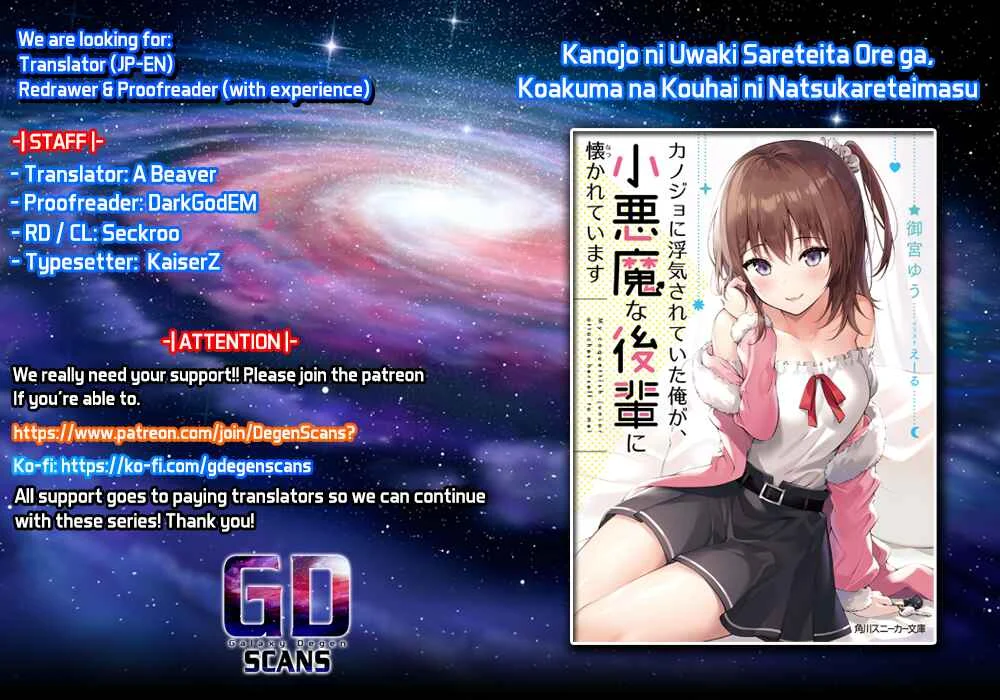 Kanojo ni Uwaki Sareteita Ore ga, Koakuma na Kouhai ni Natsukareteimasu Chapter 4 - Page 1