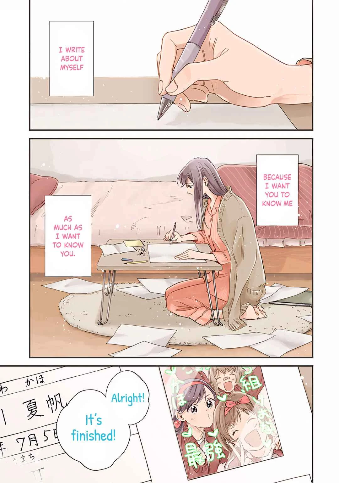 Kanojo to Kare no Kankei: Heibon na Hayakawa-san to Heibon na Miura-kun no Hibon na Kankei Chapter 1 - Page 1