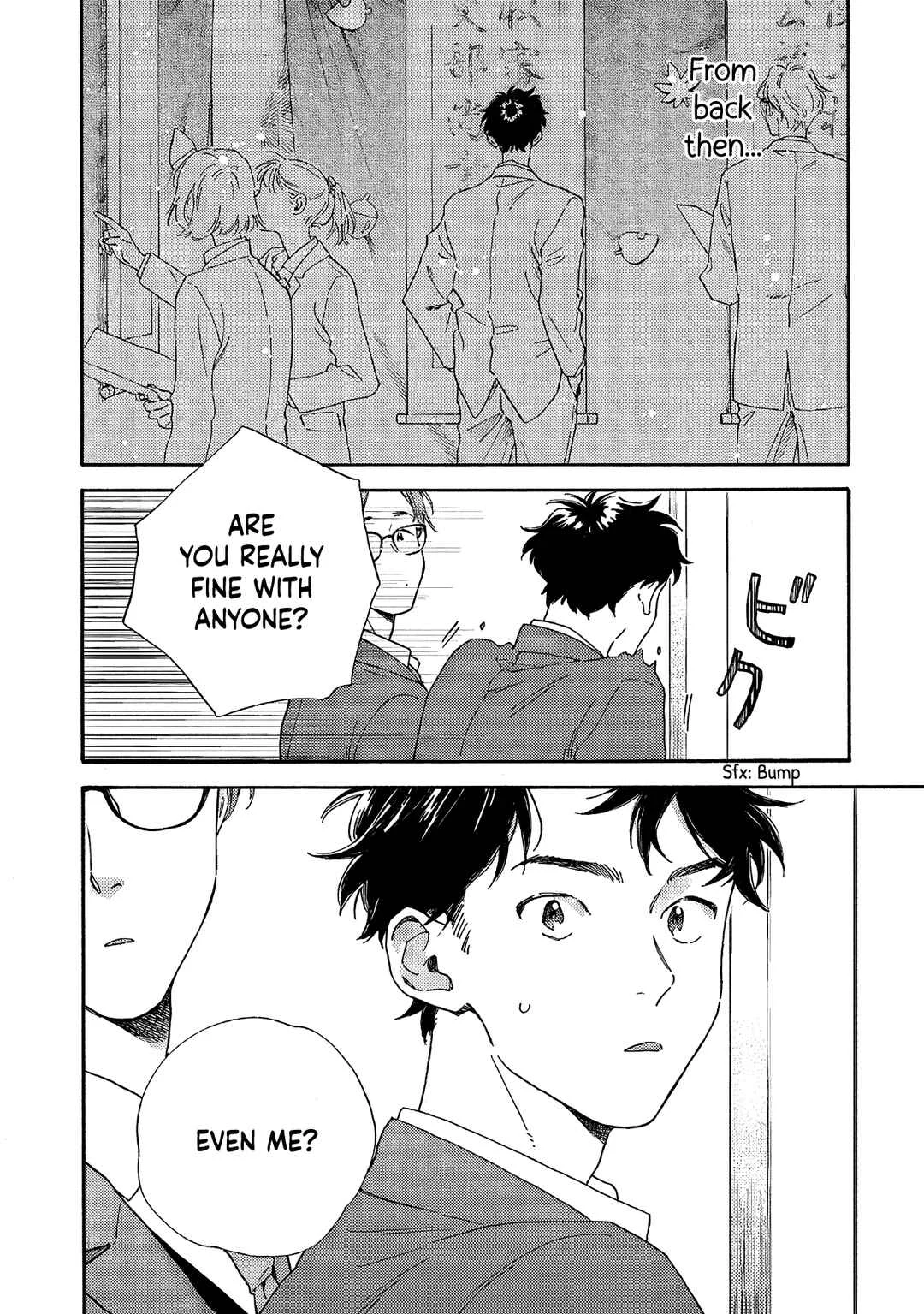 Kanojo to Kare no Kankei: Heibon na Hayakawa-san to Heibon na Miura-kun no Hibon na Kankei Chapter 1 - Page 3