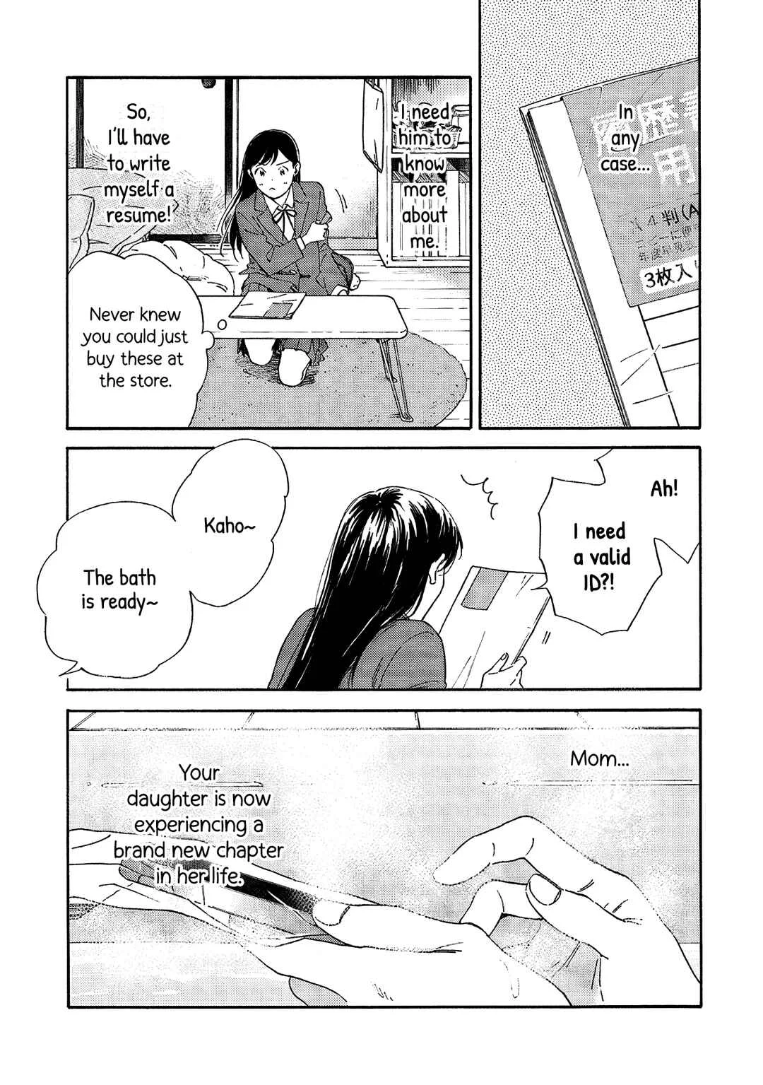 Kanojo to Kare no Kankei: Heibon na Hayakawa-san to Heibon na Miura-kun no Hibon na Kankei Chapter 1 - Page 7
