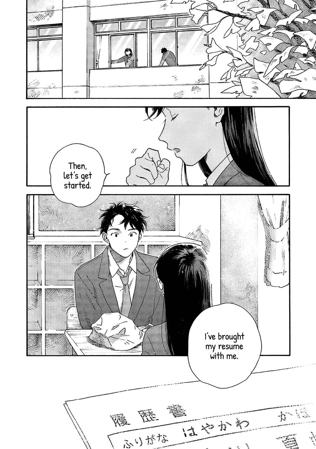 Kanojo to Kare no Kankei: Heibon na Hayakawa-san to Heibon na Miura-kun no Hibon na Kankei Chapter 1 - Page 15
