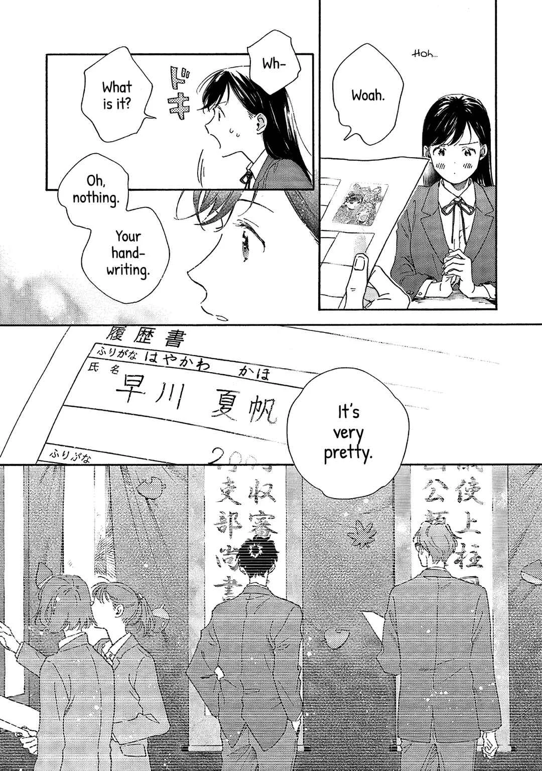 Kanojo to Kare no Kankei: Heibon na Hayakawa-san to Heibon na Miura-kun no Hibon na Kankei Chapter 1 - Page 18
