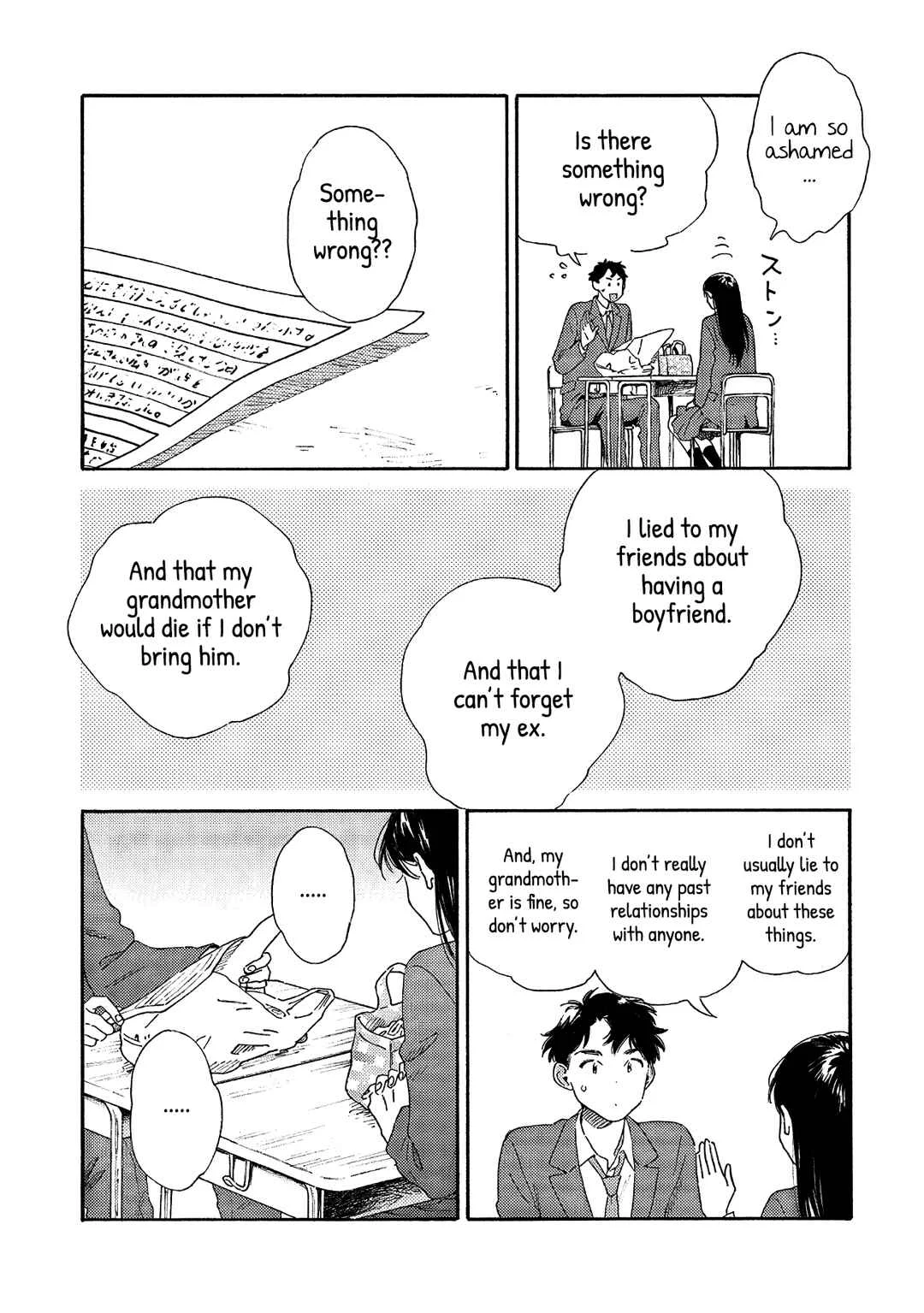 Kanojo to Kare no Kankei: Heibon na Hayakawa-san to Heibon na Miura-kun no Hibon na Kankei Chapter 1 - Page 23