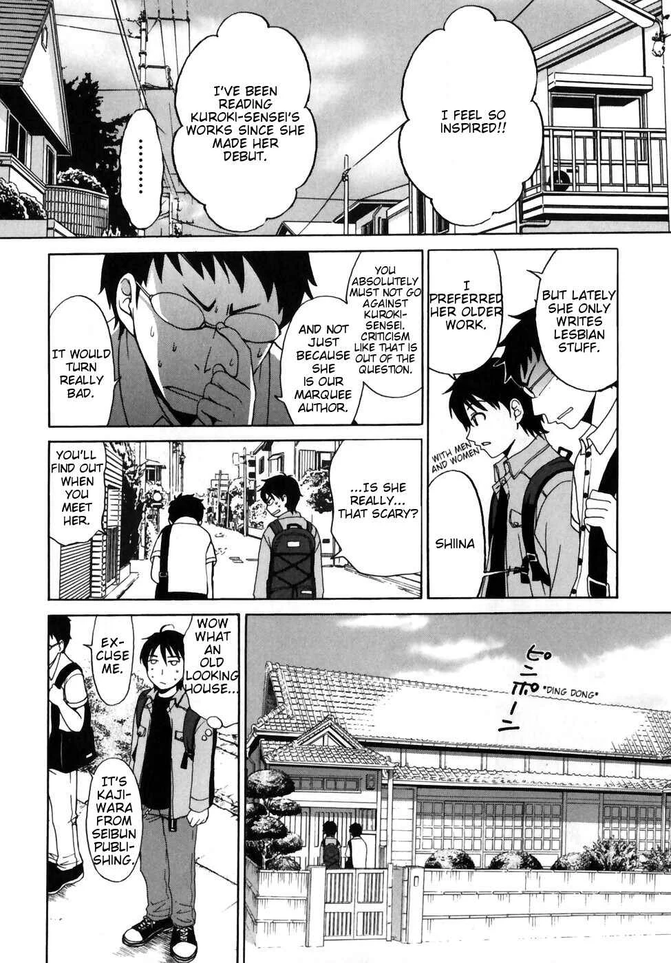 Kanojo wa Kannou Shousetsuka Chapter 0: Kanojo wa Kannou Shousetsuka [She's an Erotic Writer] - Page 10