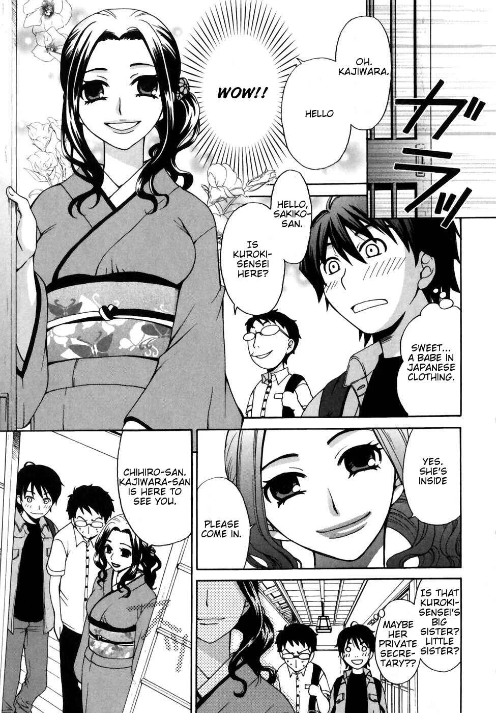Kanojo wa Kannou Shousetsuka Chapter 0: Kanojo wa Kannou Shousetsuka [She's an Erotic Writer] - Page 11