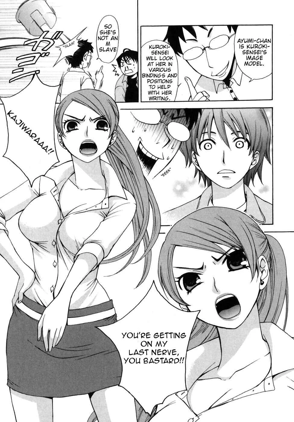 Kanojo wa Kannou Shousetsuka Chapter 0: Kanojo wa Kannou Shousetsuka [She's an Erotic Writer] - Page 13