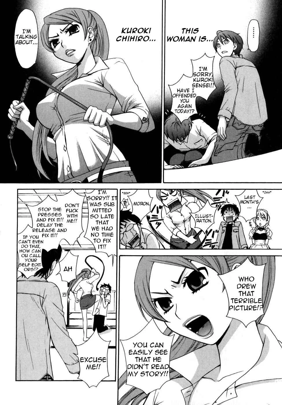 Kanojo wa Kannou Shousetsuka Chapter 0: Kanojo wa Kannou Shousetsuka [She's an Erotic Writer] - Page 14
