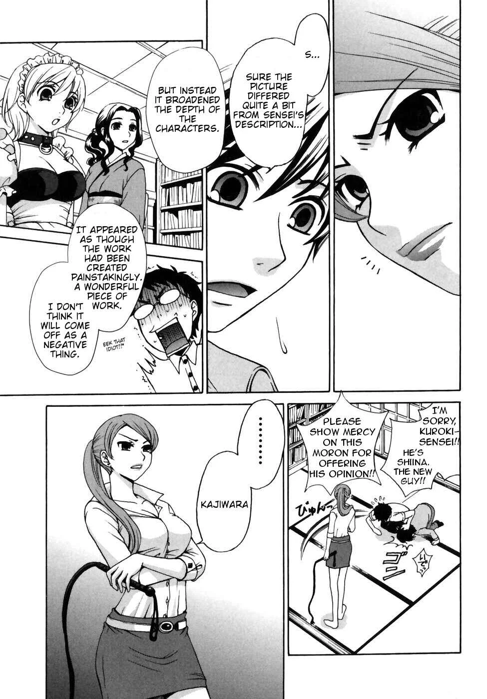 Kanojo wa Kannou Shousetsuka Chapter 0: Kanojo wa Kannou Shousetsuka [She's an Erotic Writer] - Page 15