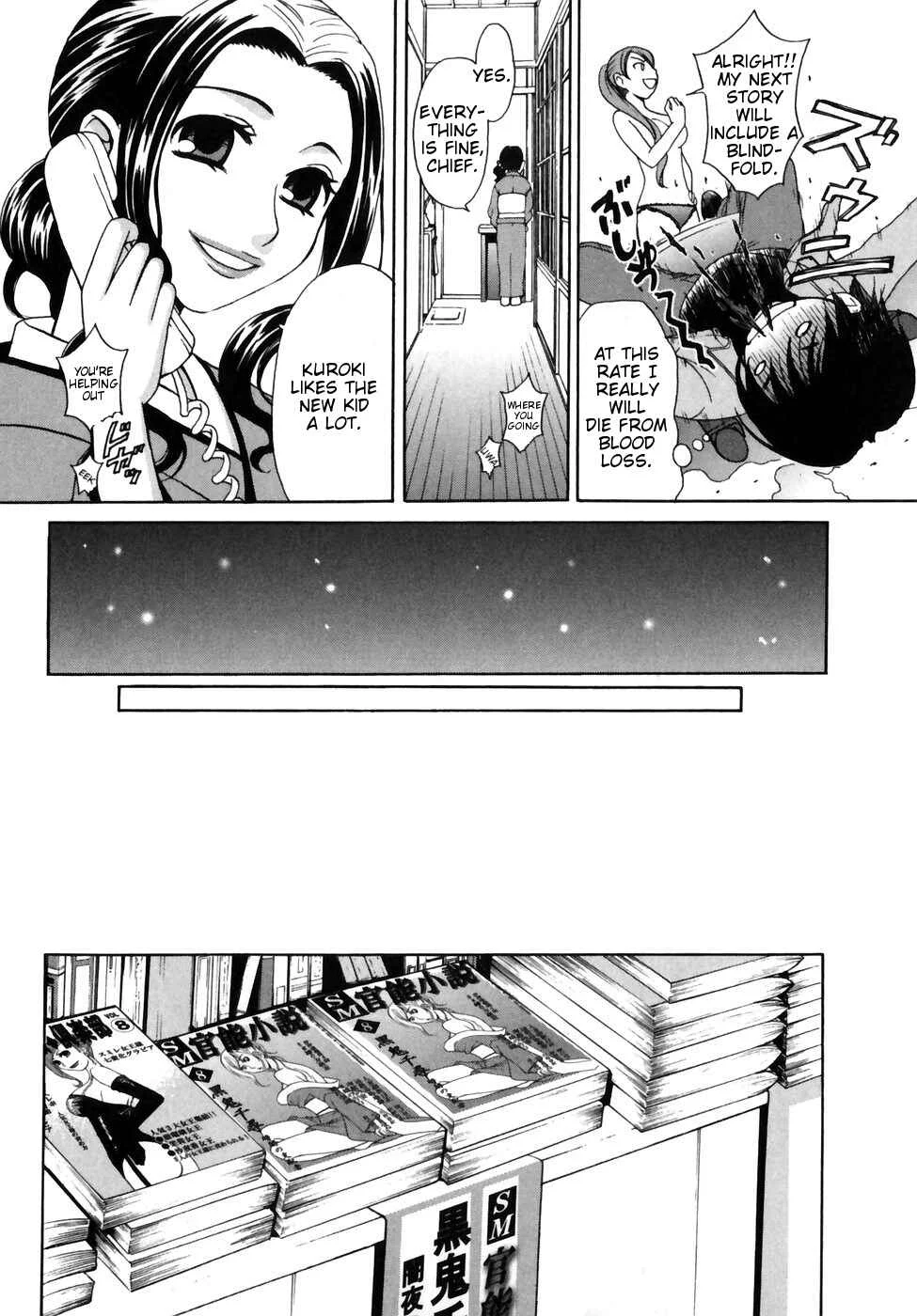 Kanojo wa Kannou Shousetsuka Chapter 0: Kanojo wa Kannou Shousetsuka [She's an Erotic Writer] - Page 30