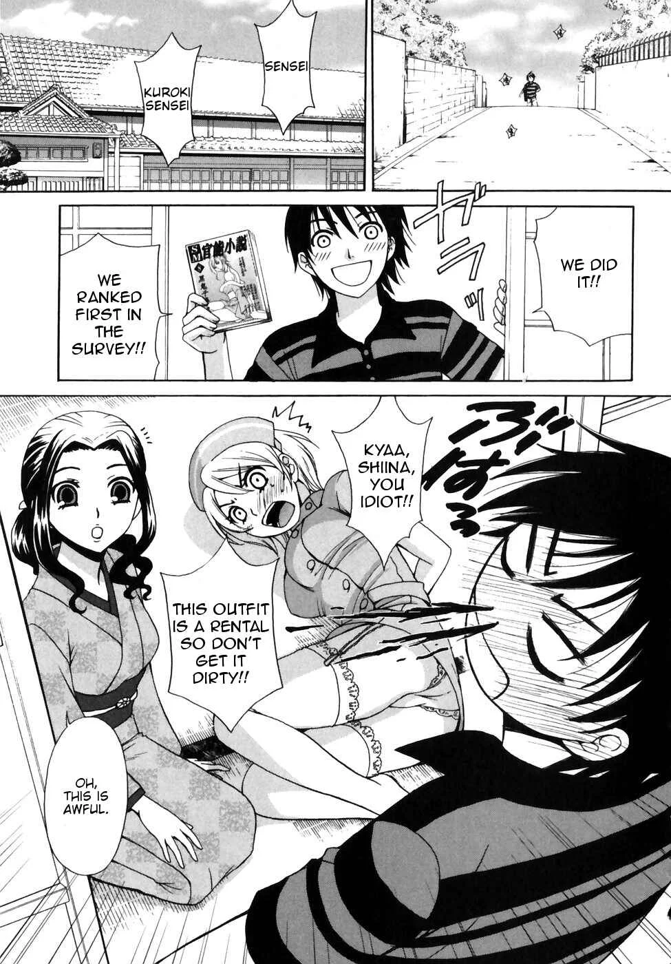 Kanojo wa Kannou Shousetsuka Chapter 0: Kanojo wa Kannou Shousetsuka [She's an Erotic Writer] - Page 31