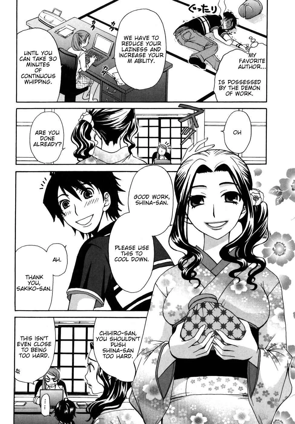 Kanojo wa Kannou Shousetsuka Chapter 1: He's an Erotica Editor - Page 5