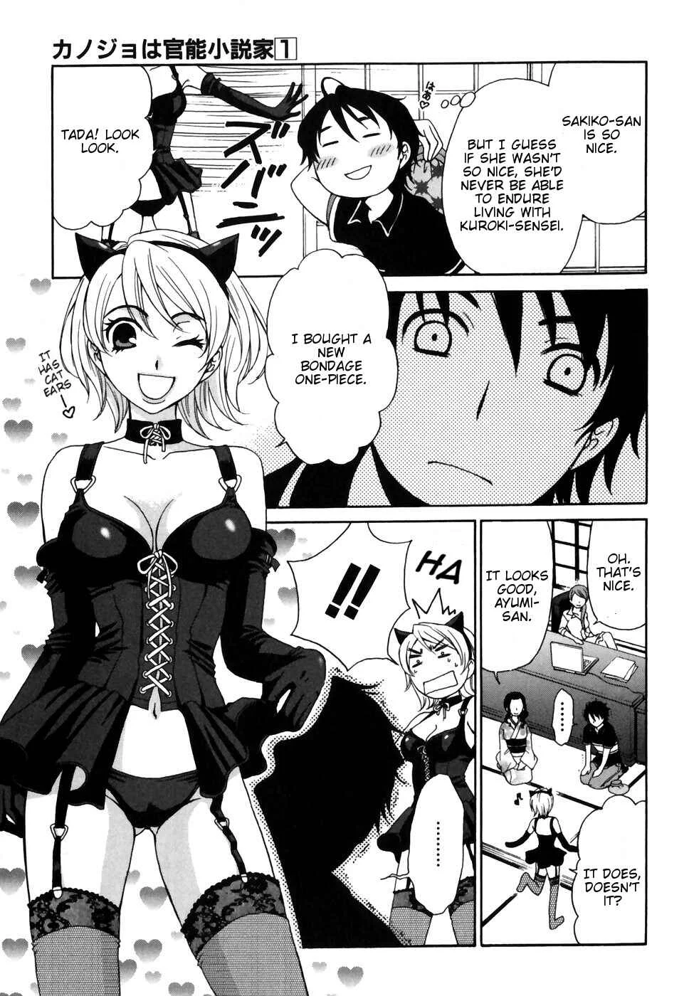 Kanojo wa Kannou Shousetsuka Chapter 1: He's an Erotica Editor - Page 6