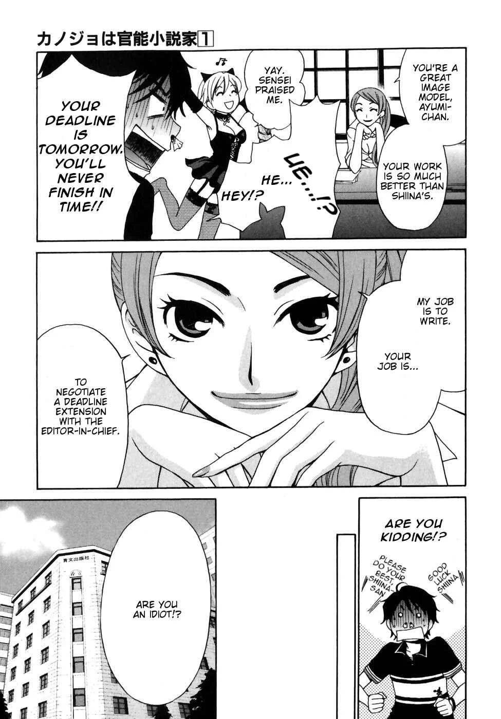 Kanojo wa Kannou Shousetsuka Chapter 1: He's an Erotica Editor - Page 8