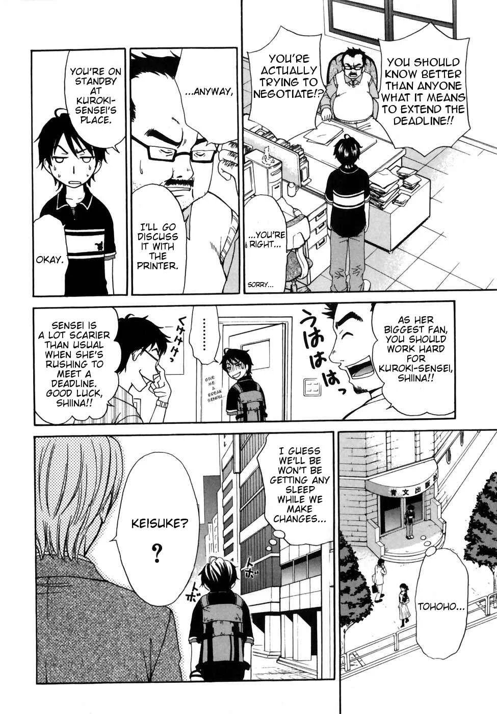 Kanojo wa Kannou Shousetsuka Chapter 1: He's an Erotica Editor - Page 9
