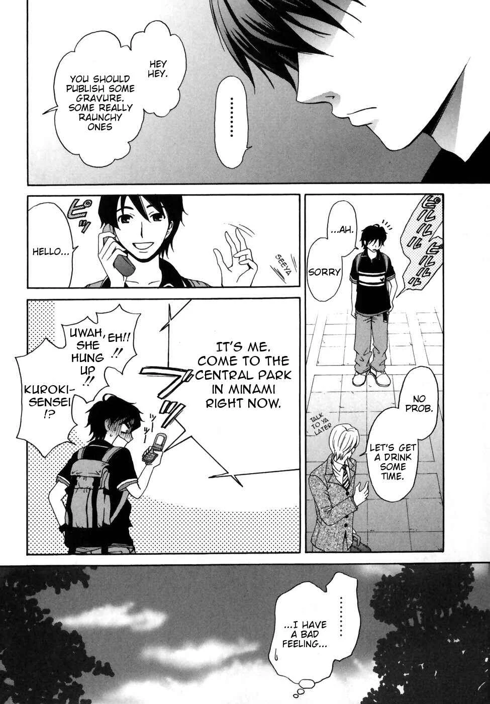 Kanojo wa Kannou Shousetsuka Chapter 1: He's an Erotica Editor - Page 11