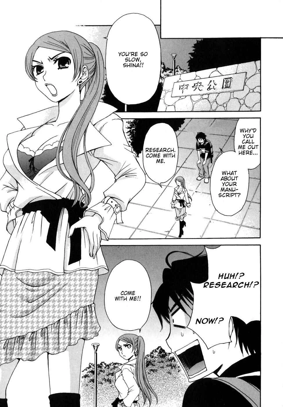 Kanojo wa Kannou Shousetsuka Chapter 1: He's an Erotica Editor - Page 12