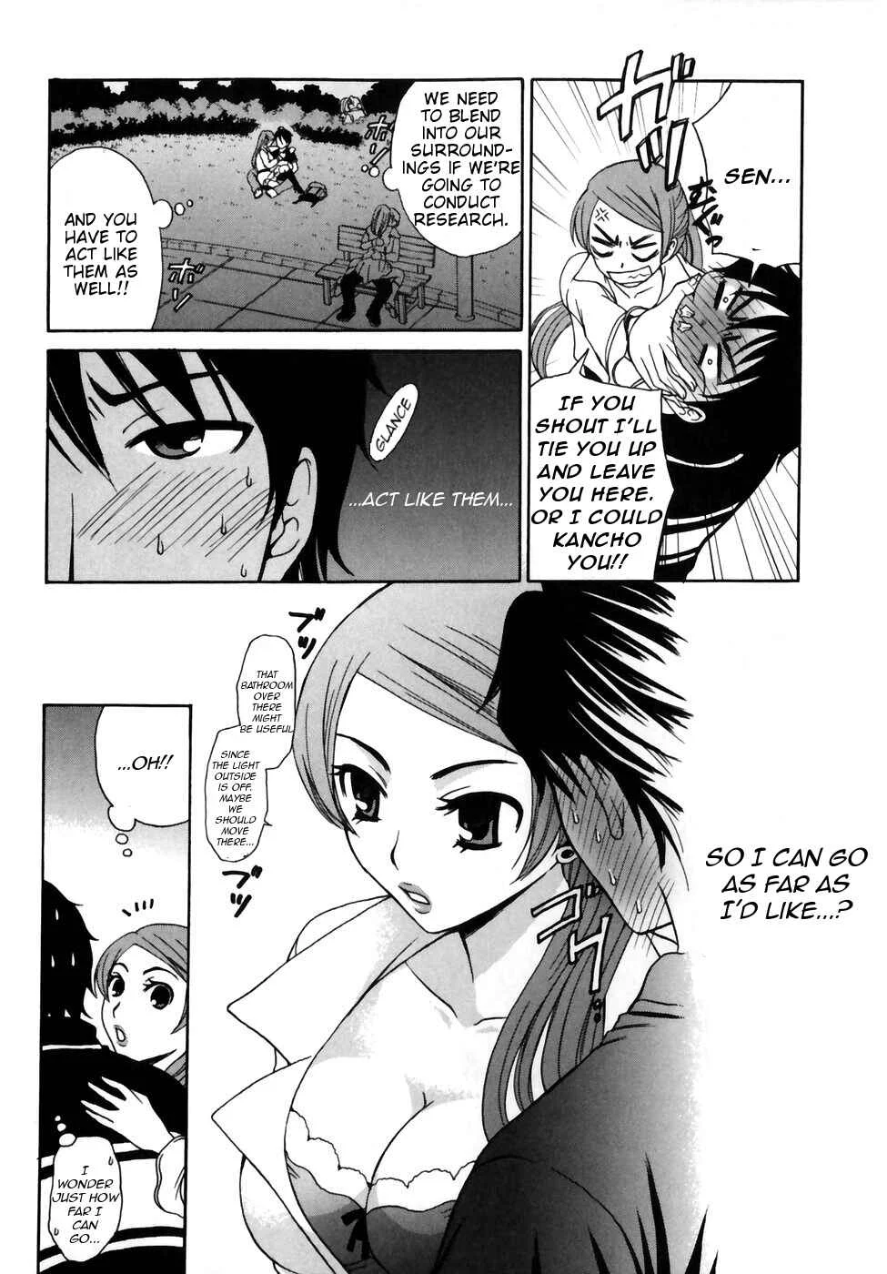 Kanojo wa Kannou Shousetsuka Chapter 1: He's an Erotica Editor - Page 17