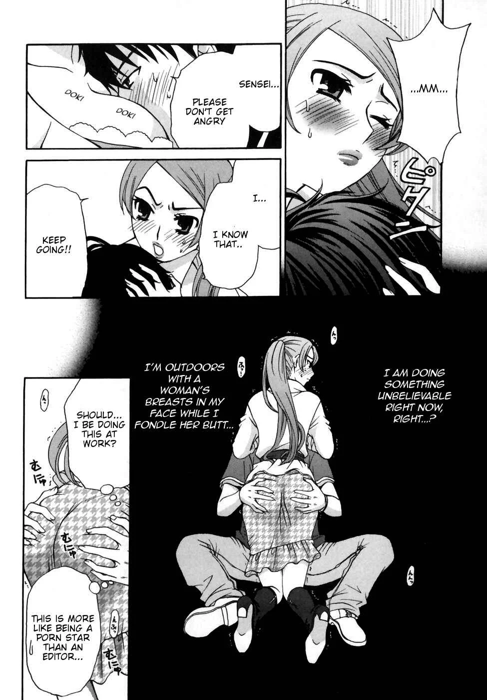 Kanojo wa Kannou Shousetsuka Chapter 1: He's an Erotica Editor - Page 19