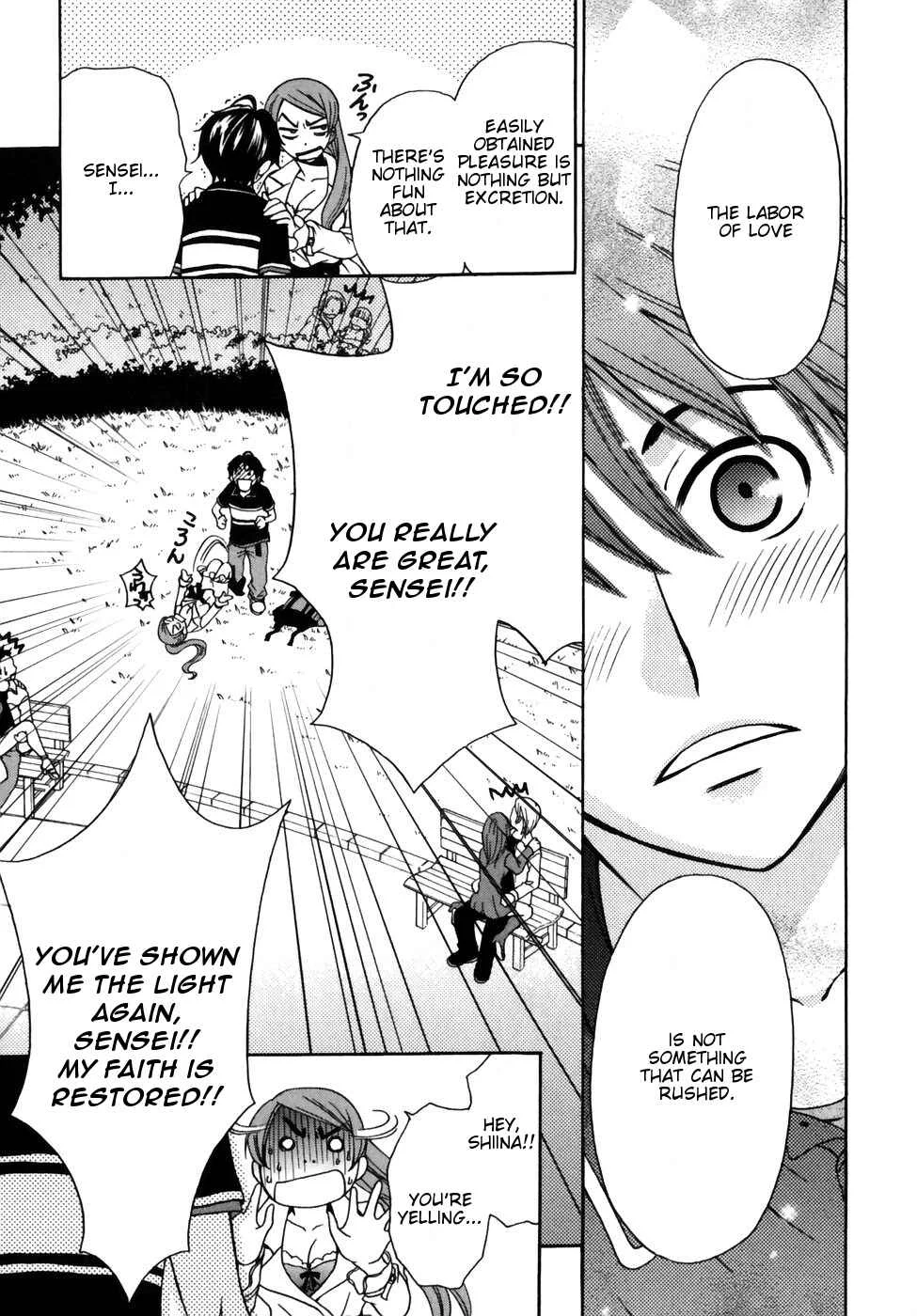 Kanojo wa Kannou Shousetsuka Chapter 1: He's an Erotica Editor - Page 22