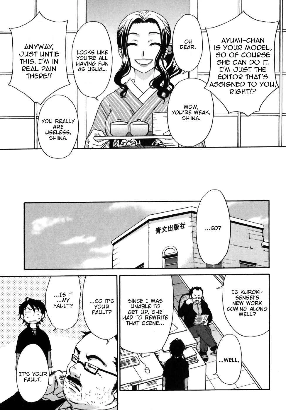 Kanojo wa Kannou Shousetsuka Chapter 2: He's an S?! - Page 4