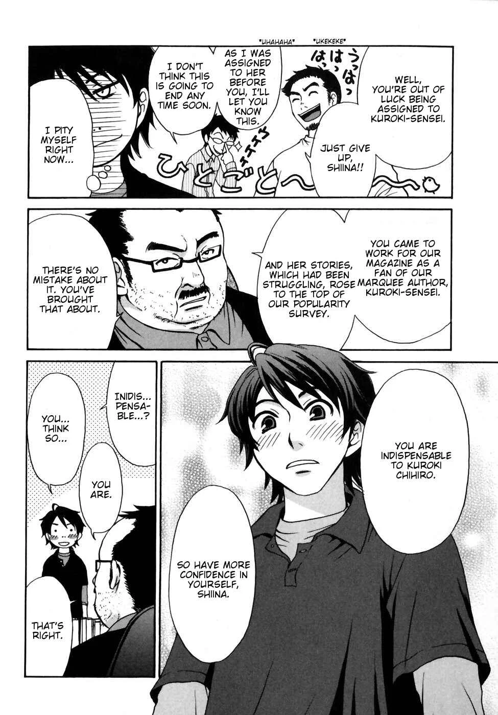 Kanojo wa Kannou Shousetsuka Chapter 2: He's an S?! - Page 5