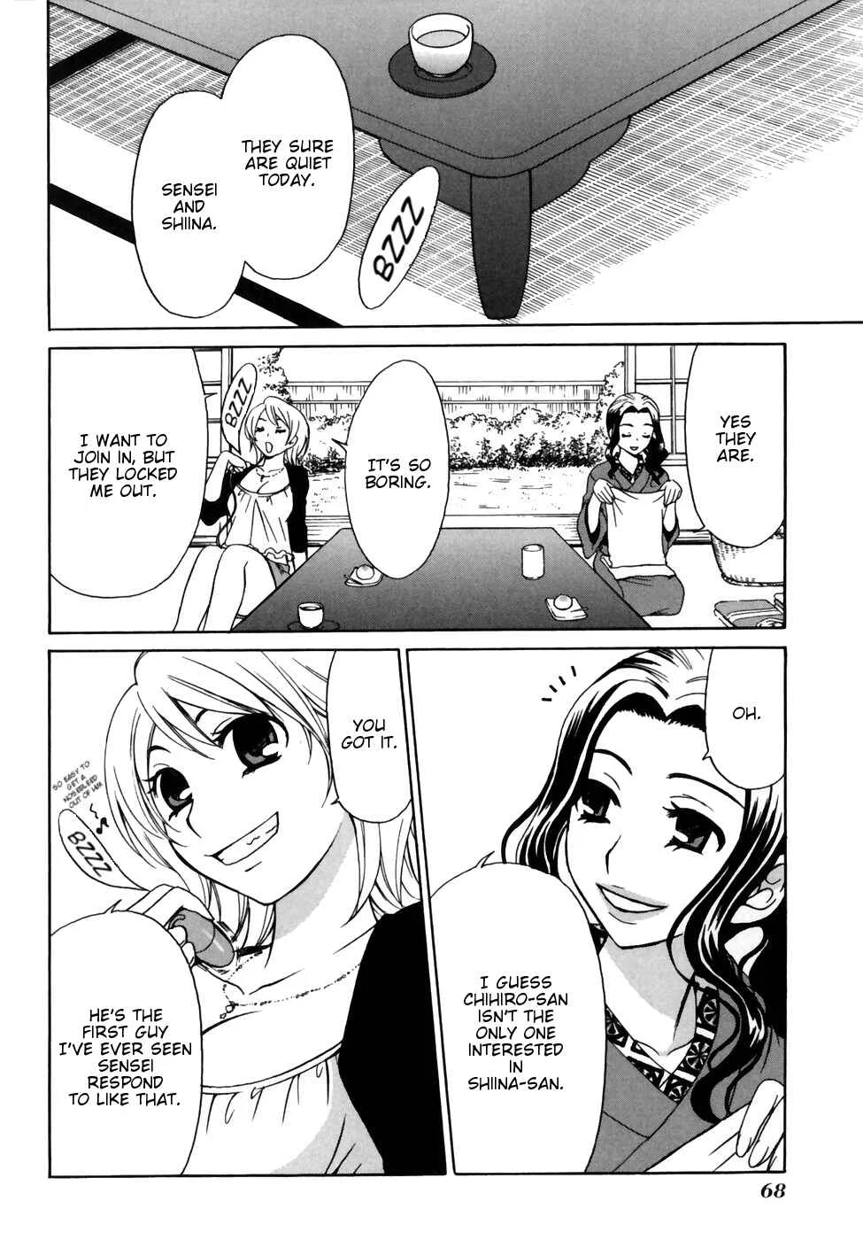 Kanojo wa Kannou Shousetsuka Chapter 2: He's an S?! - Page 9