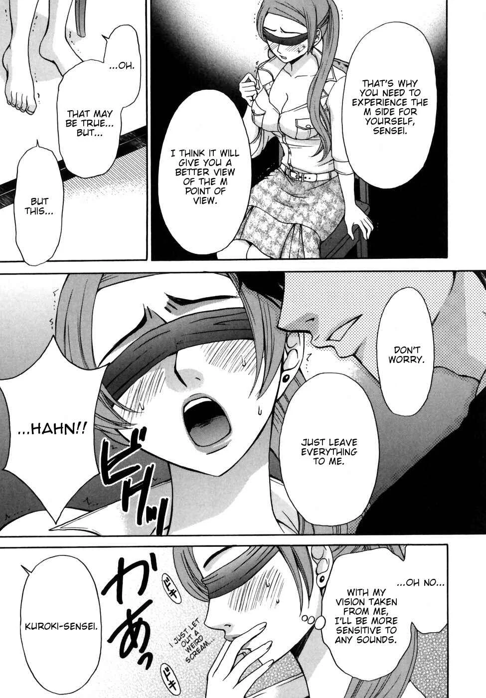 Kanojo wa Kannou Shousetsuka Chapter 2: He's an S?! - Page 14