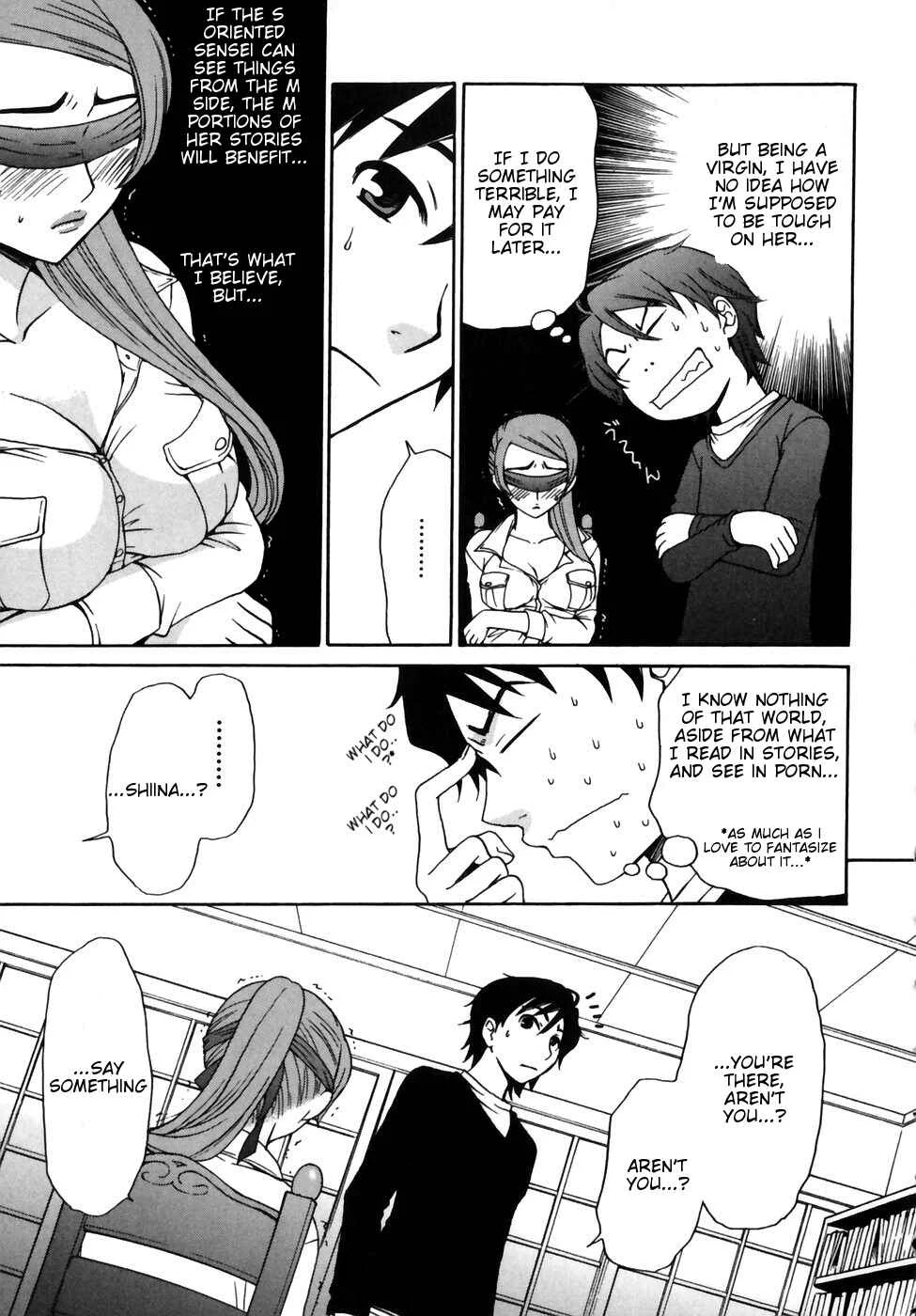 Kanojo wa Kannou Shousetsuka Chapter 3: She's an M!? - Page 3